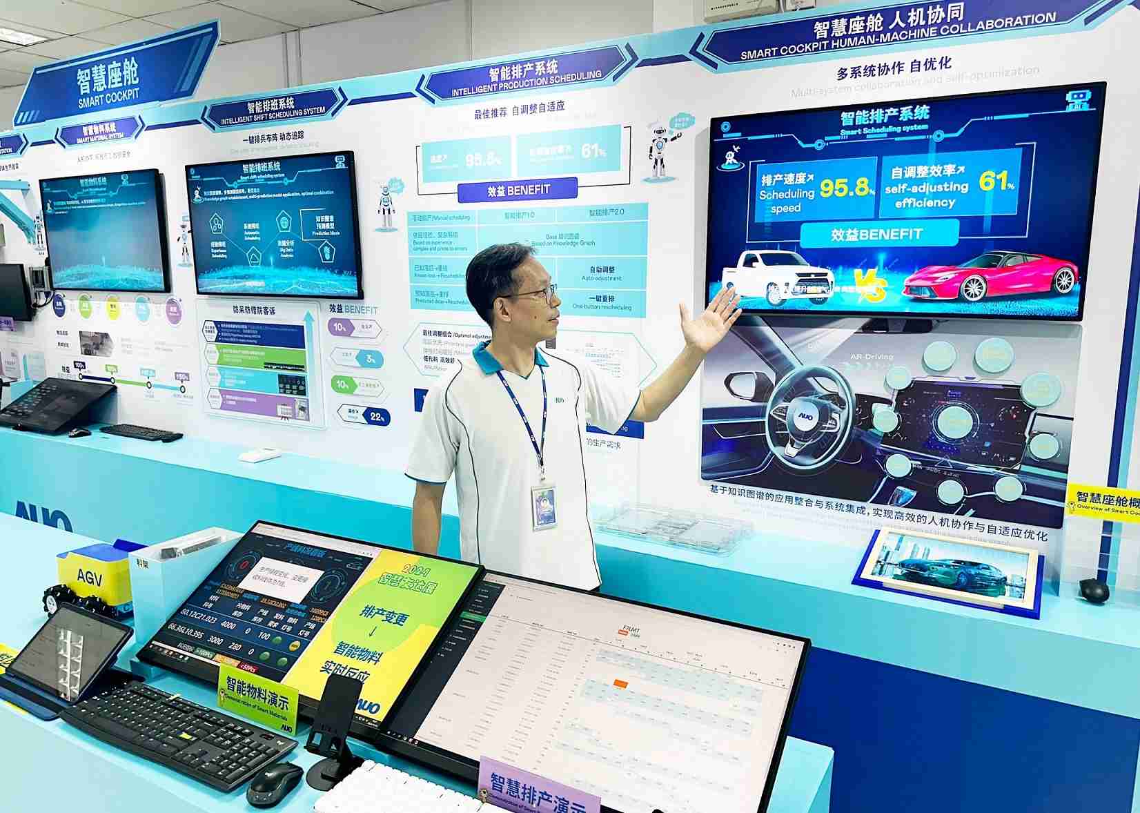 龙门国际厦门将5G+ABC技术串联生产管理全流程，，打通研发、、、采购、、、生管、、、、制程、、、、设备、、质量等产品全生命周期制造流程，，完成数字化设计、、、智慧供应链、、、智能座舱、、全流程设备管理、、、、数据驱动优化、、、、智慧在线检测、、、智慧品管等自适应生产模式升级